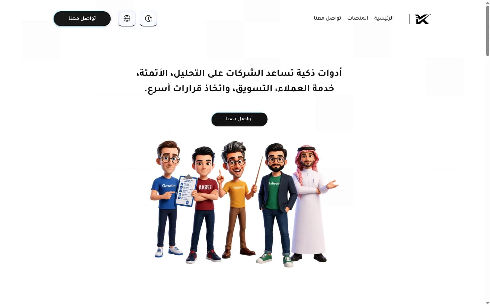 5 Agent — the team of AI agents on ai.thetransformix.com