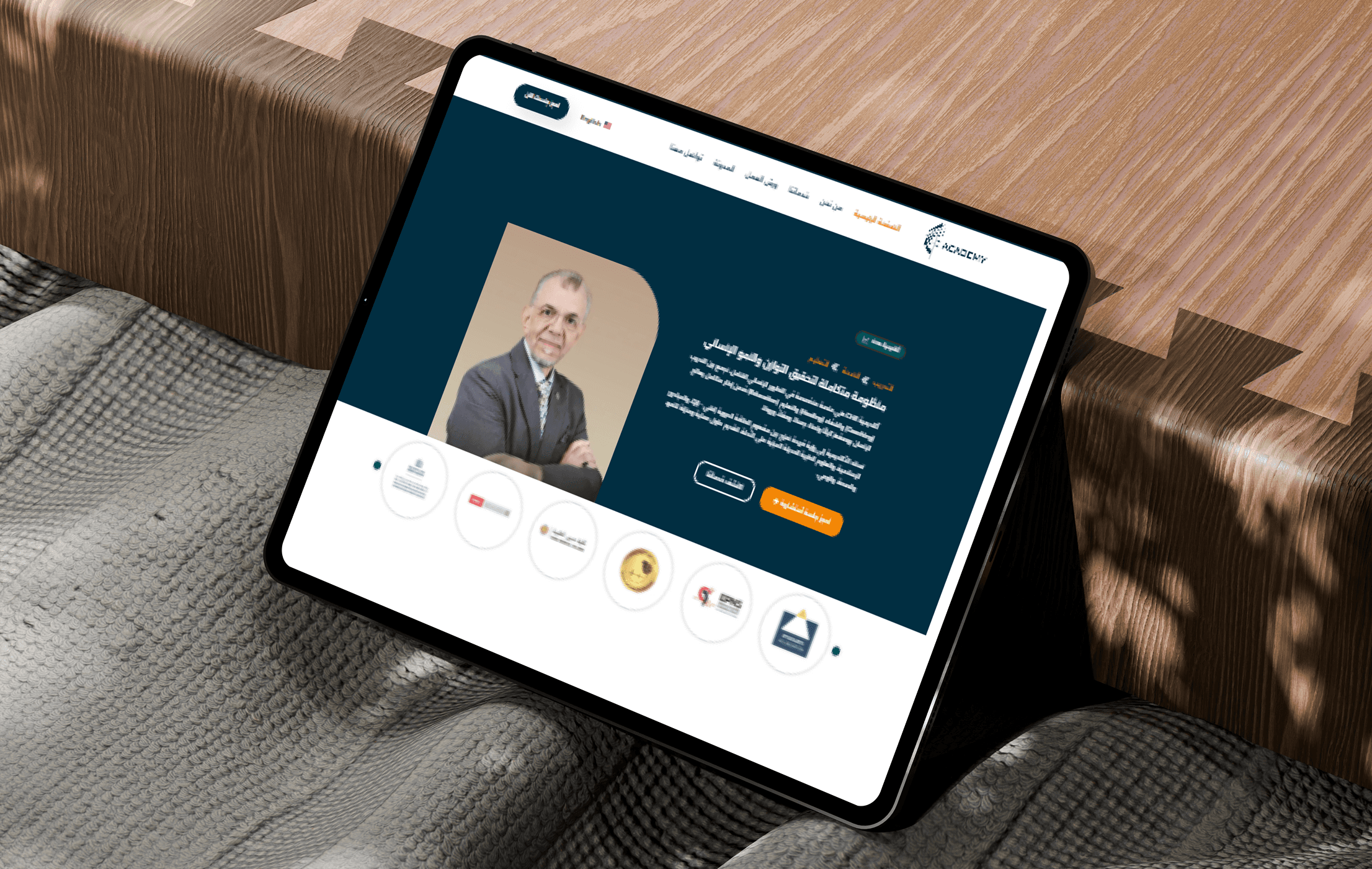 Academy — Website